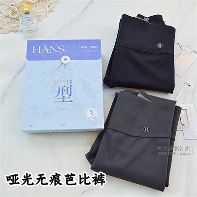 韩束俪舍加厚哑光无痕鲨鱼裤