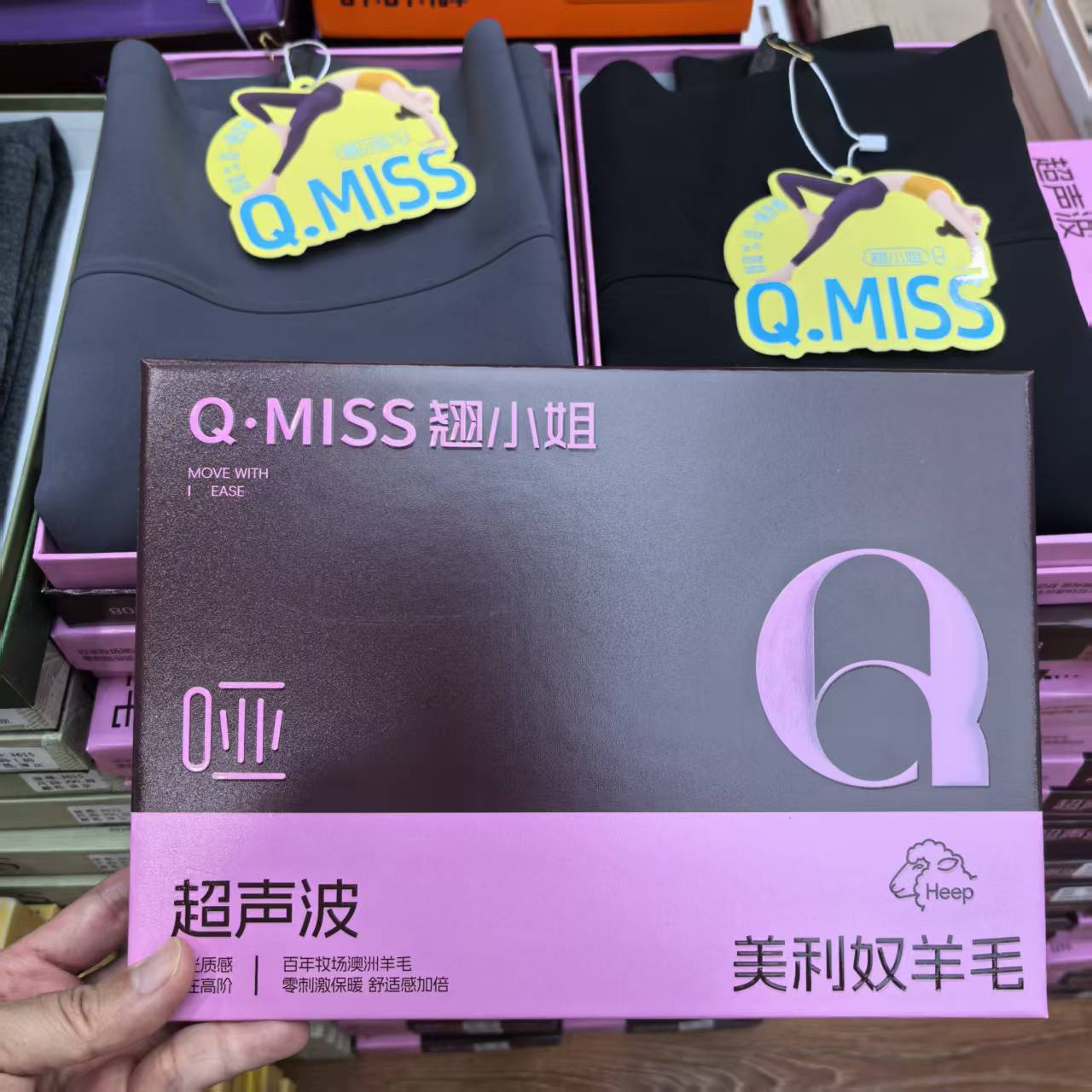 翘小姐8208秋冬新薄加绒美利奴羊毛哑光瑜伽打底裤超声波无痕女