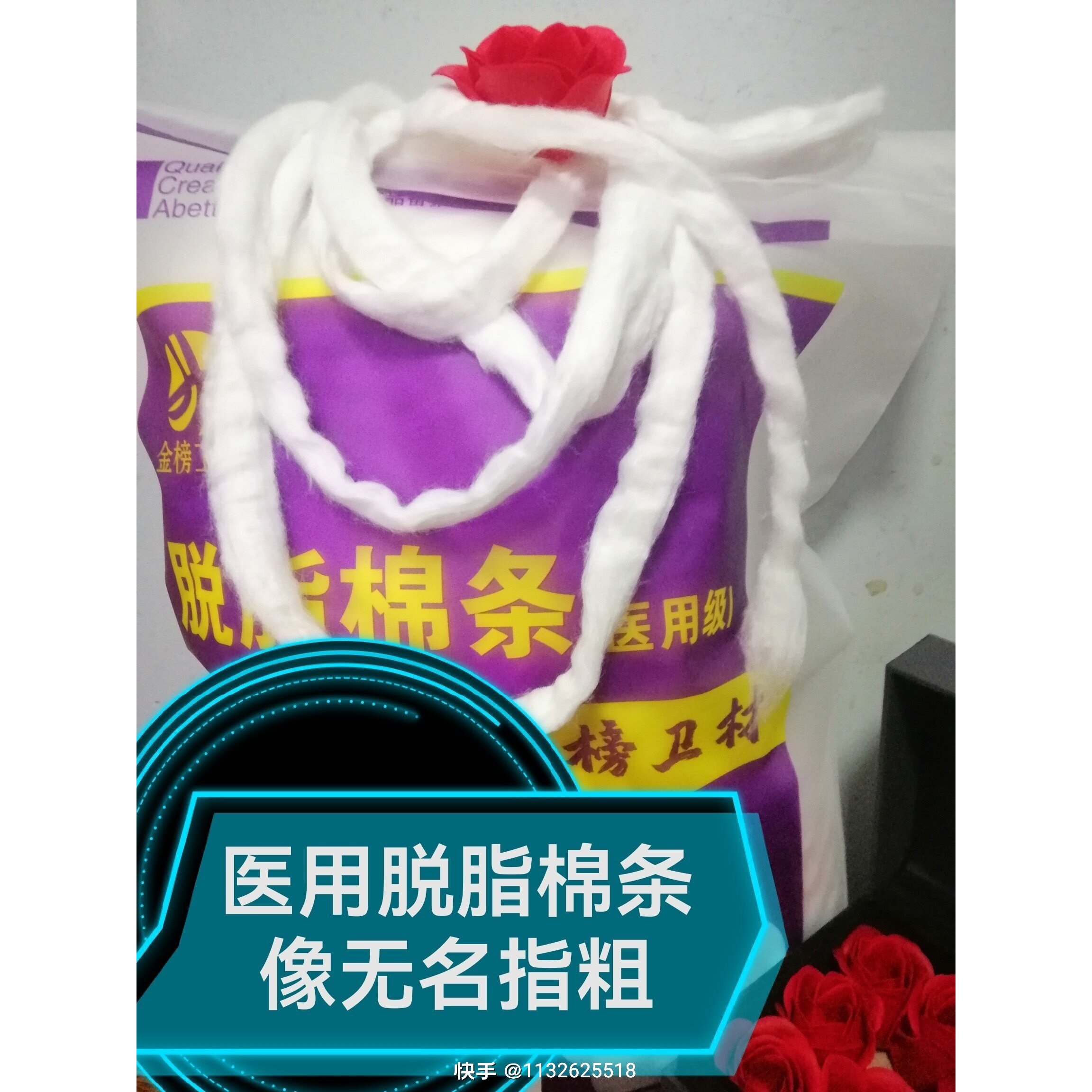 医用脱脂棉医用脱脂棉条厂家店铺