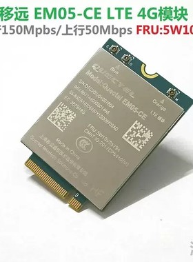 联想Thinkpad x1 Nano Gen1 Gen2 Gen3 4G模块EM05-CE 5W10V25794