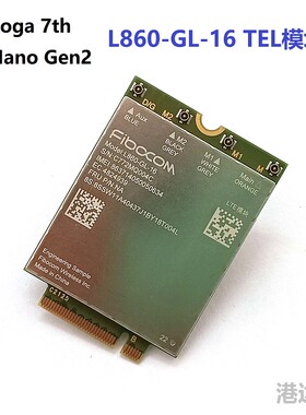 Thinkpad X1 Yogy 7th X1 Nano Gen2 LTE 4G模块 L860 5W10V25838