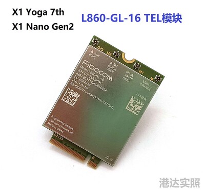 Thinkpad X1 Yogy 7th X1 Nano Gen2 LTE 4G模块 L860 5W10V25838