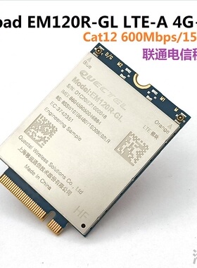 Thinkpad T14 P14s Gen2 2021 LTE 4G模块 EM120R-GL卡托WWAN天线