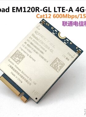 Thinkpad T14 P14s Gen2 2021 LTE 4G模块 EM120R-GL卡托WWAN天线