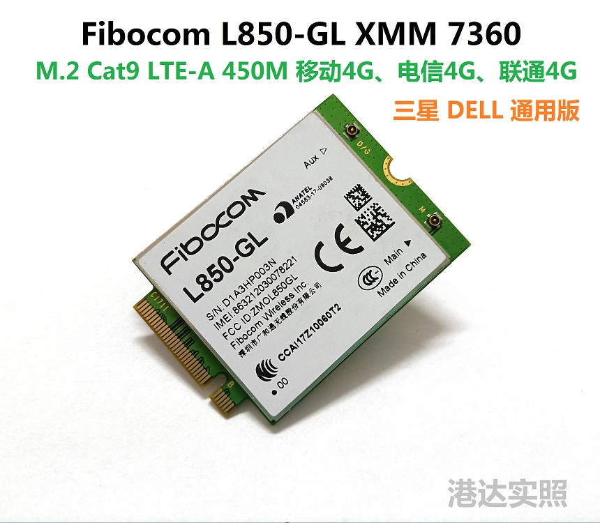 DELL Latitude 3301 3400 3420 3500 3510 3511 3520 4G模块 L850