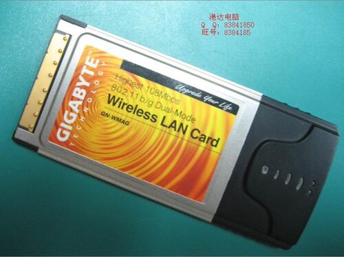 技嘉 GIGABYTE GN-WMAG 802.11BG 108M 笔记本无线网卡 WIFI 正品 - 封面