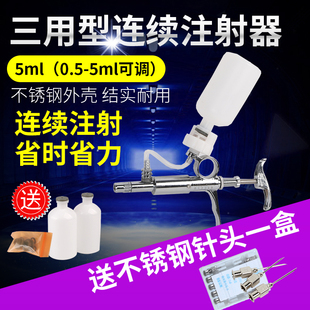 兽用可调连续注射疫苗药器注器鸡用猪用鸡鸭牛羊用自动疫苗注射枪