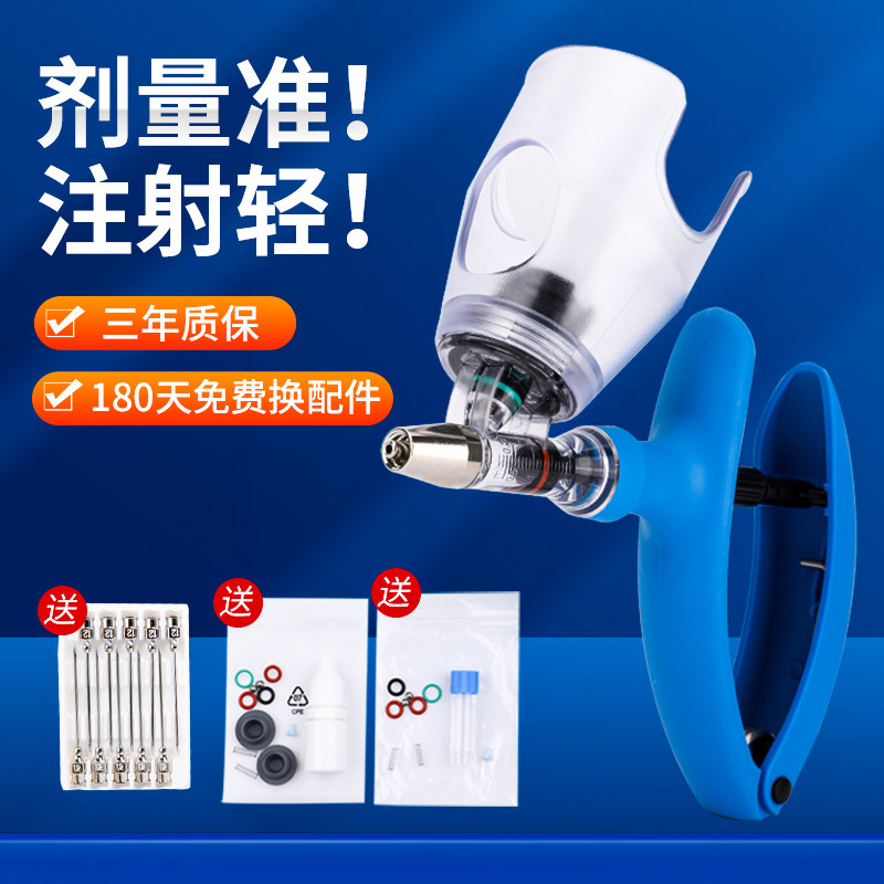 猪博士连续注射器养殖兽用2ml5ml自动可调疫苗猪牛羊鸡鸭禽注射器,畜牧/养殖物资,畜牧/养殖器械,淘宝优惠券,粉丝福利购,淘宝优惠卷