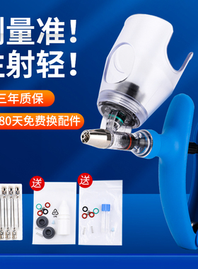 猪博士连续注射器养殖兽用2ml5ml自动可调疫苗猪牛羊鸡鸭禽注射器