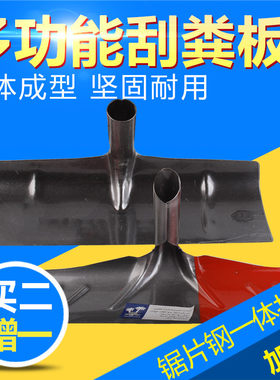 养殖场刮粪板加厚清粪铲猪场鸡舍