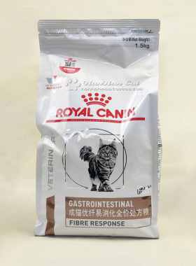 皇家成猫粮优纤易消化全价处方粮 FR31高纤维助消化营养吸收1.5kg