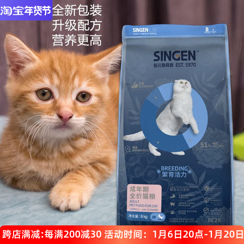 包邮台湾佑达发育宝猫粮BC35天然营养低敏成猫粮8KG主粮折耳英短