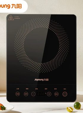 Joyoung/九阳 C21S-C2130 电磁炉电磁灶一键爆炒2200W家用触控