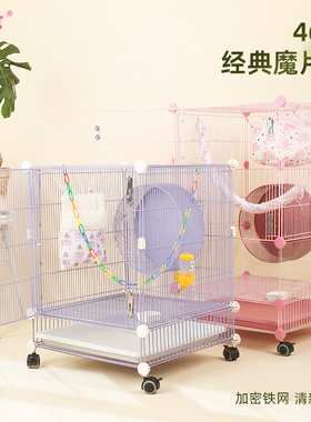 46版单层铁笼 唯它厂家蜜袋鼯笼子专用蜜笼小宠松鼠龙猫单层特密