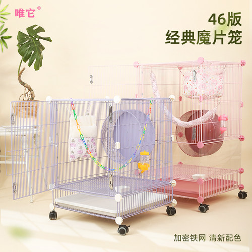 高品质铁笼蜜袋鼯笼松鼠唯它特密