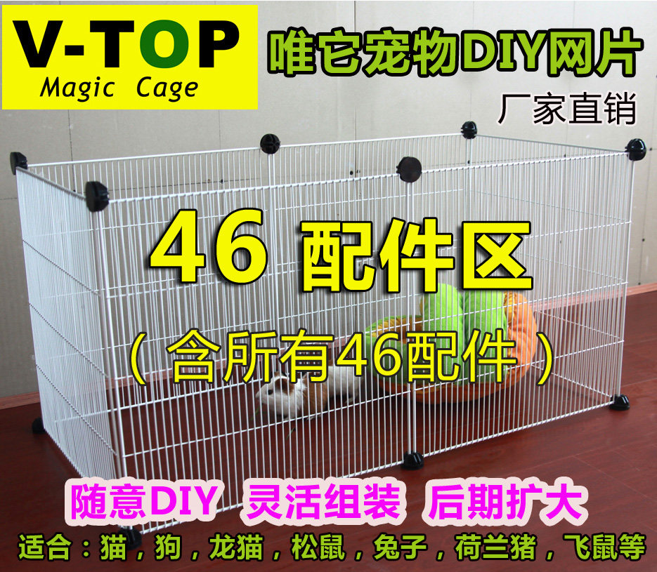 厂家直销唯它diy宠物蜜袋鼯龙猫图片