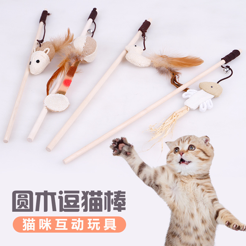 宠物玩具猫猫羽毛逗猫棒猫咪用品