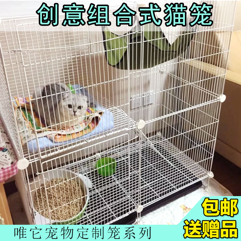 双层猫笼子唯它厂家直销猫别墅图片
