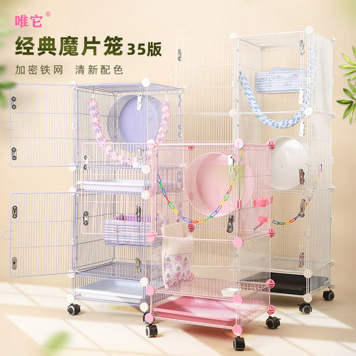 唯它铁笼高品质加粗加密特密设计