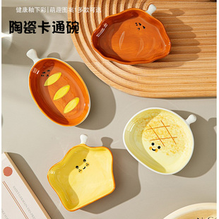 蜜袋鼯食盆专用饭碗防打翻松鼠花枝鼠陶瓷碗手绘釉下彩卡通食碗