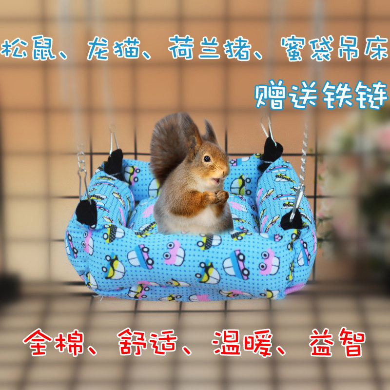 松鼠吊床 龙猫 小宠棉窝龙貂 荷兰猪窝蜜袋鼬睡袋鹦鹉 幼猫吊床图片
