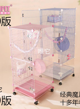 唯它厂家40魔片笼特密加粗高品质