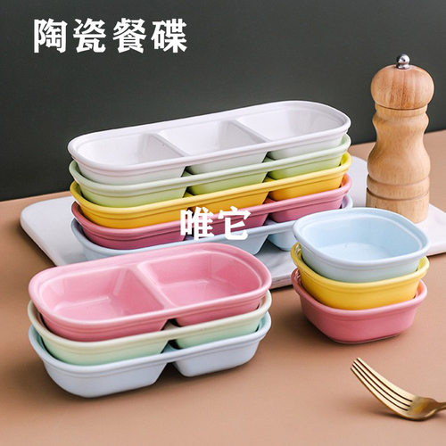 饮食三格碟大容量梅花形蜜袋鼯