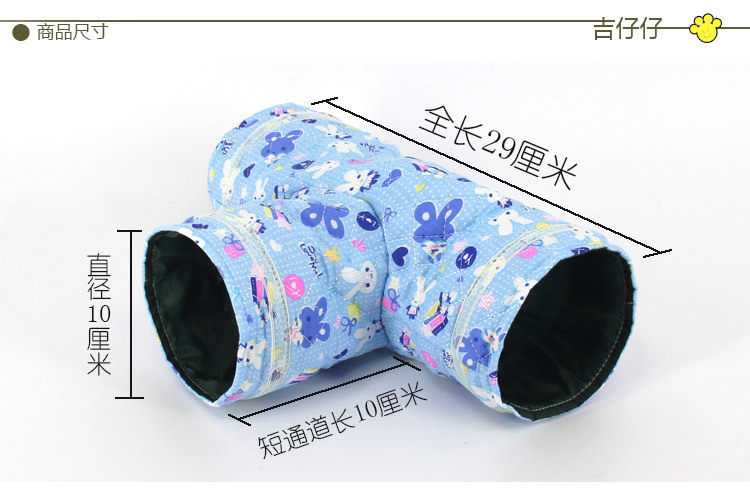 隧道钻洞蜜袋鼯刺猬金丝熊 荷兰猪花枝鼠钻筒管道 宠物玩具用品图片
