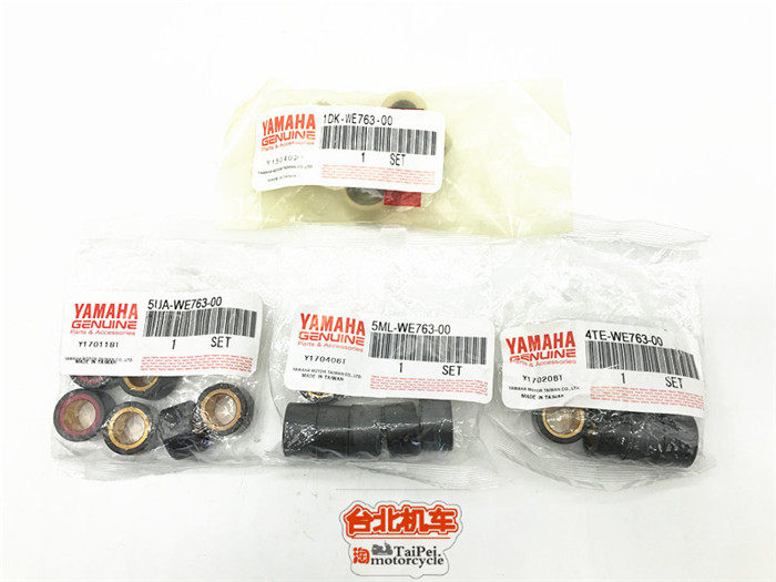 台湾山叶雅马哈原厂普利珠 劲战四代bwsx bwsr smax force