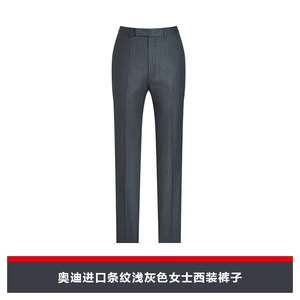 新款奥迪西裤4s店进口国产车女士销售工作服西装条纹修身裤子工装