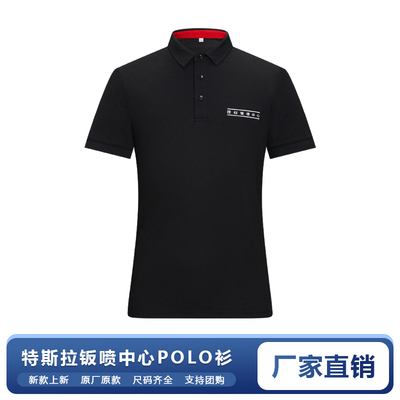 新款特斯拉钣喷中心短袖t恤夏季