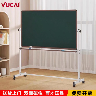 育才家用教学黑板学校幼儿园移动黑板学生培训办公教室磁性黑白板