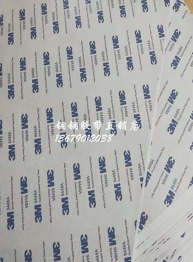 3M 9448A 黑/白色高温超薄强力无痕双面胶片150MM*100MM*0.15MM厚