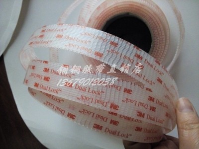 3M魔术贴背胶尼龙搭扣SJ3560