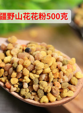 新疆500g农家自产纯净天然蜂花粉