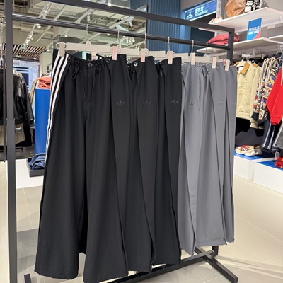 ADIDAS阿迪达斯男子垂感宽松运动休闲长裤子KS5343 KS5342