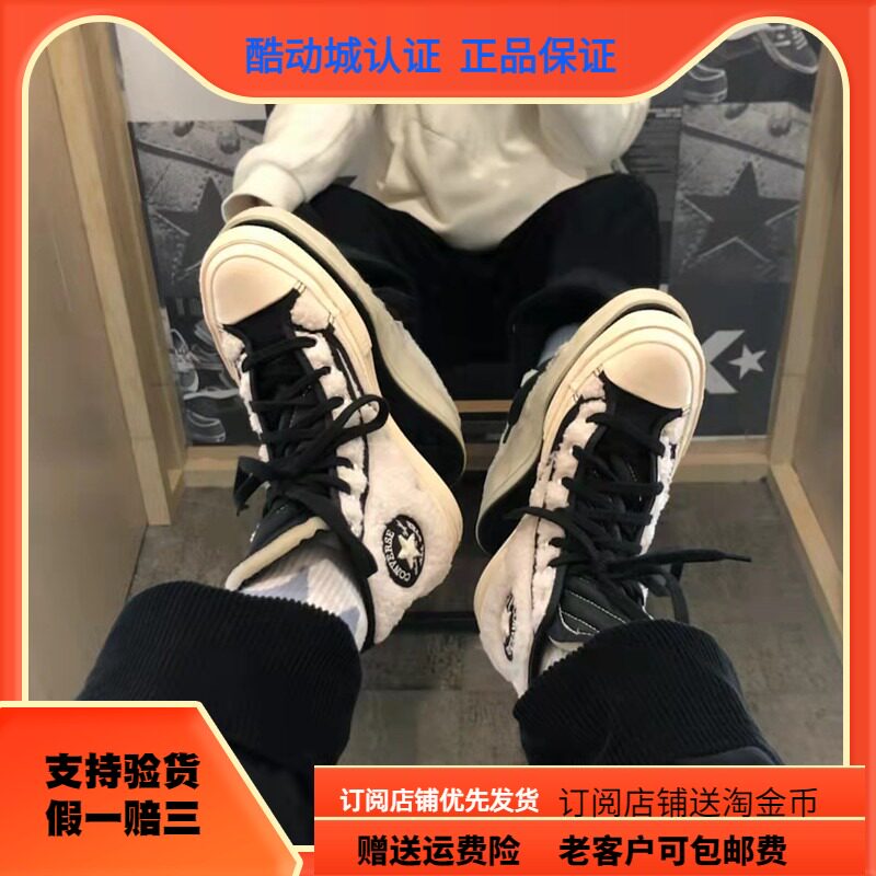正品男女鞋Converse/匡威