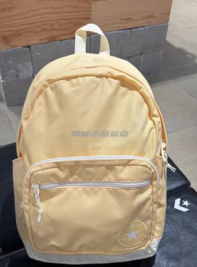 正品匡威converse黄色休闲双肩包学生书包后背包10020533-A07