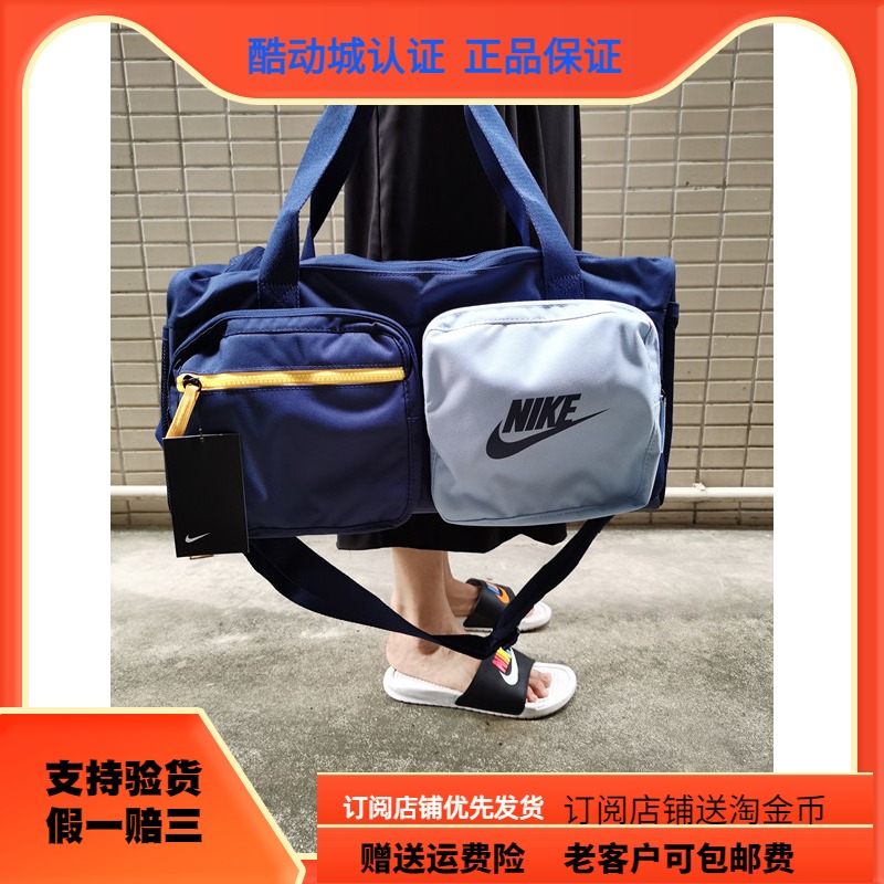 耐克nike单肩包桶包手提包训练包