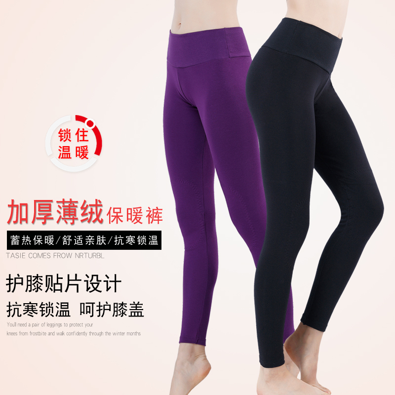 加厚贴片女纯棉保暖裤