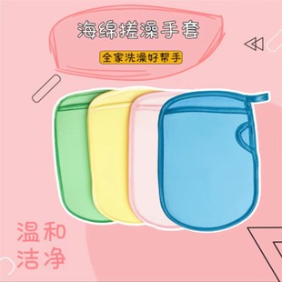 儿童搓澡巾无痛搓澡海绵家用搓泥手套女搓灰宝宝婴儿洗澡搓背