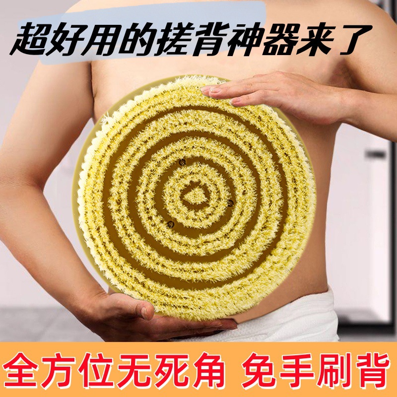 搓背浴室搓澡后背吸盘擦背贴墙洗澡刷按摩不求人搓背