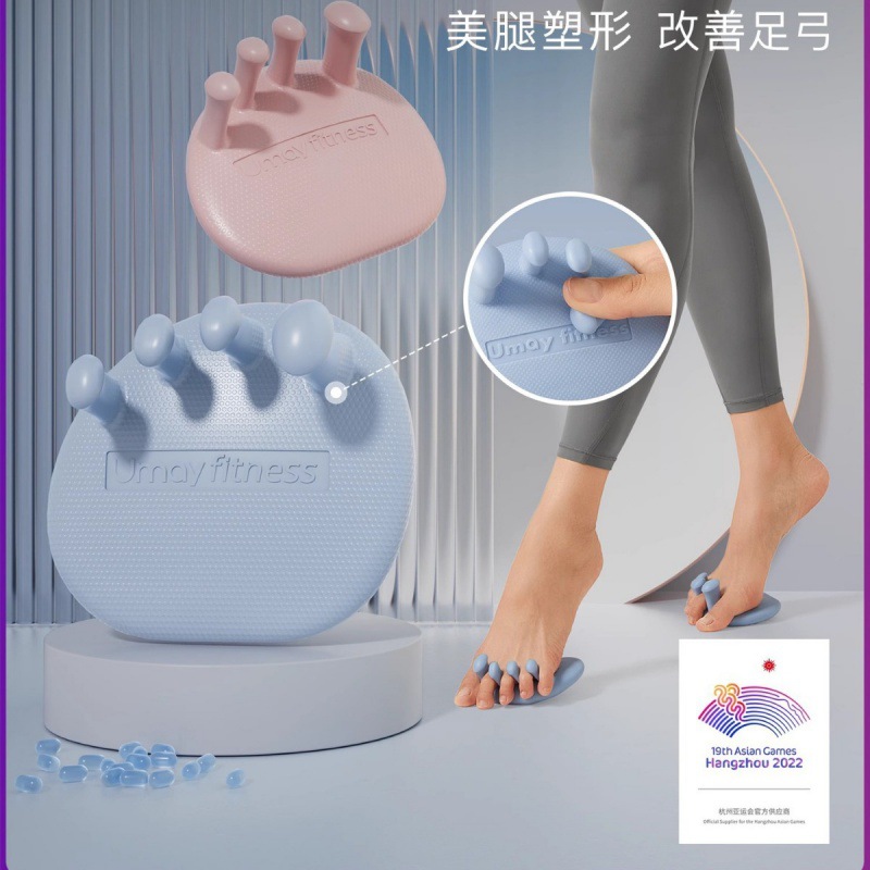 足弓训练器矫正脚趾练足足底锻炼扁平足足弓塌陷拇指外翻美腿