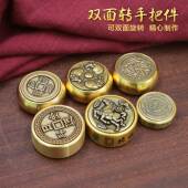黄铜双面手把件男士 随身把玩解压减压时来运转扭转乾坤摆件