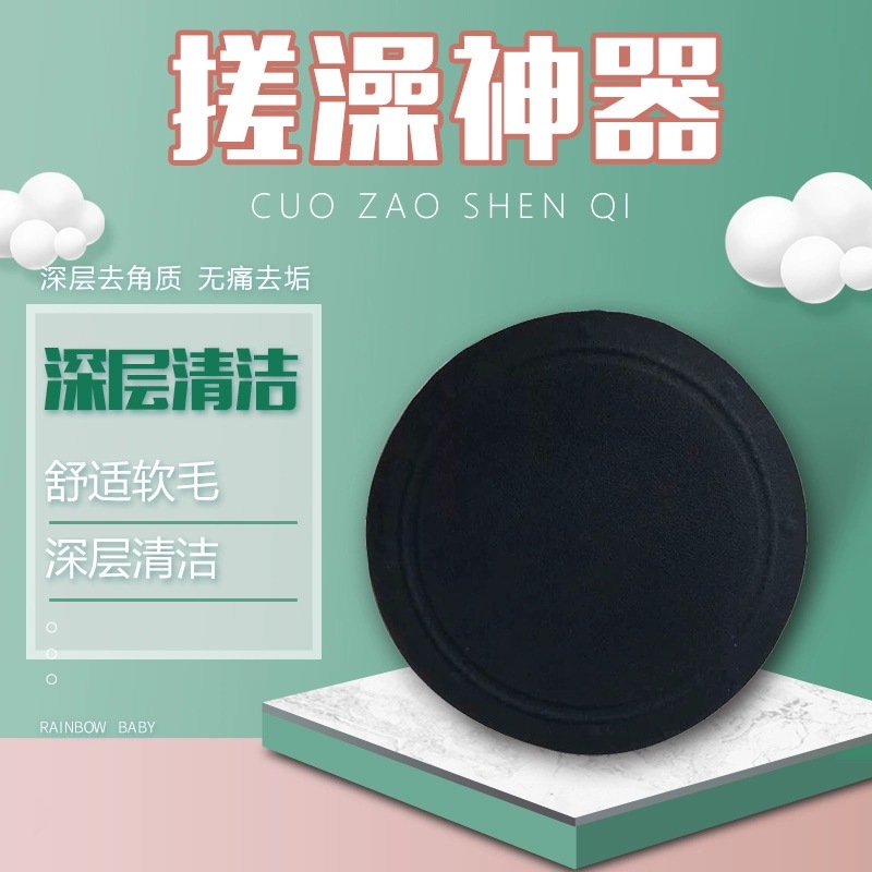 家用搓澡强力去角质搓背搓澡巾搓澡皮子全身无痛强力去泥