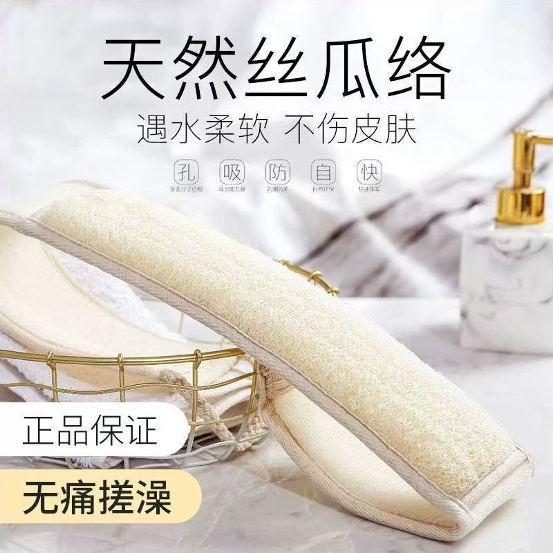 丝瓜络浴擦家用搓澡去污沐浴刷澡巾浴擦搓背搓泥丝瓜络沐浴擦