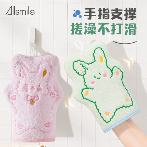 allsmile儿童洗澡巾搓澡巾女士家用搓后背巾强力搓泥手套