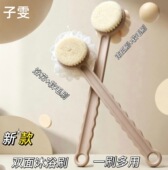子雯洗澡刷搓澡沐浴长柄浴花浴球仿猪鬃软毛懒人搓后背不求人