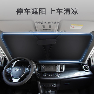 厂家汽车遮阳挡防晒隔热钛银遮光帘车前挡玻璃遮阳板停车