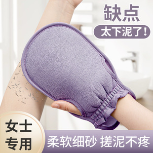 搓澡巾女士不伤皮肤强力搓泥搓澡搓背洗澡巾家用手套后背